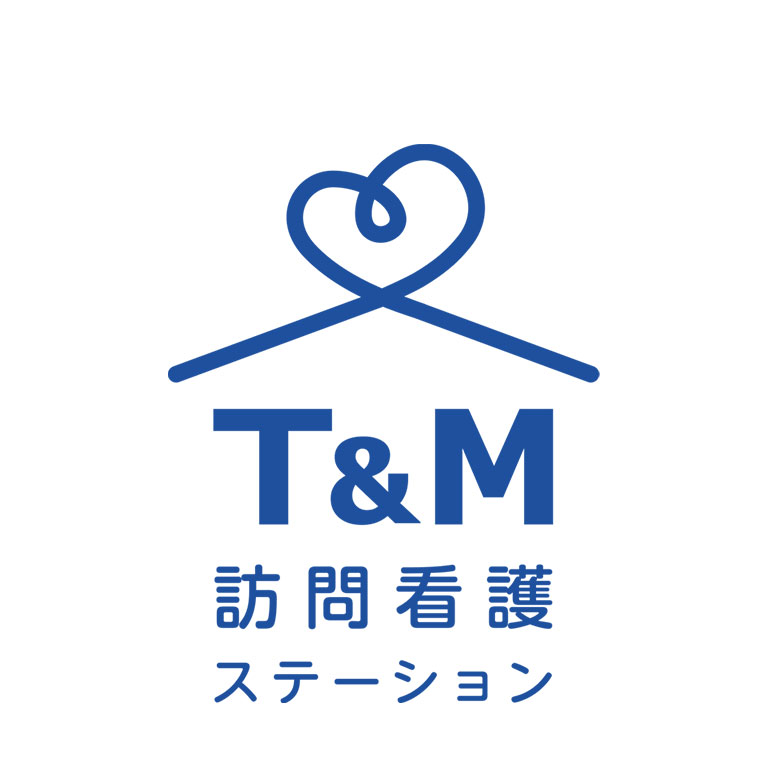 T&M訪問看護ステーション公式サイト